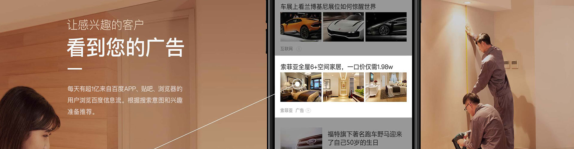 珲春百度竞价赚钱
