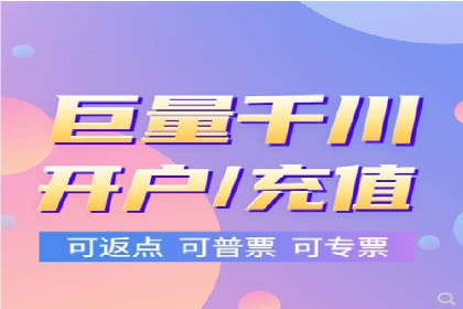 竞价开户攻略：成功案例分享