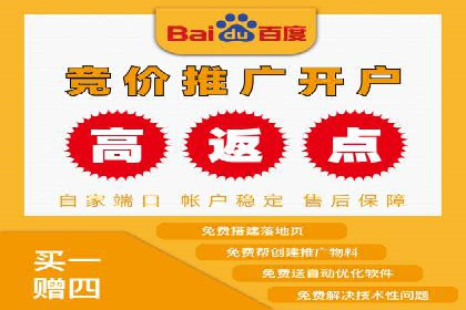 案例解读：如何实现百度推广转化率提升