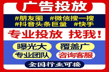 案例分享：托管SEM竞价助力企业快速拓展市场